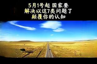 raybet雷竞技合法吗截图2